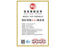 恒行3移动端微商城手机版远程运营控制中心