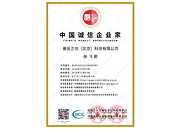恒行3全站标准网络访问地址与节点安全配置